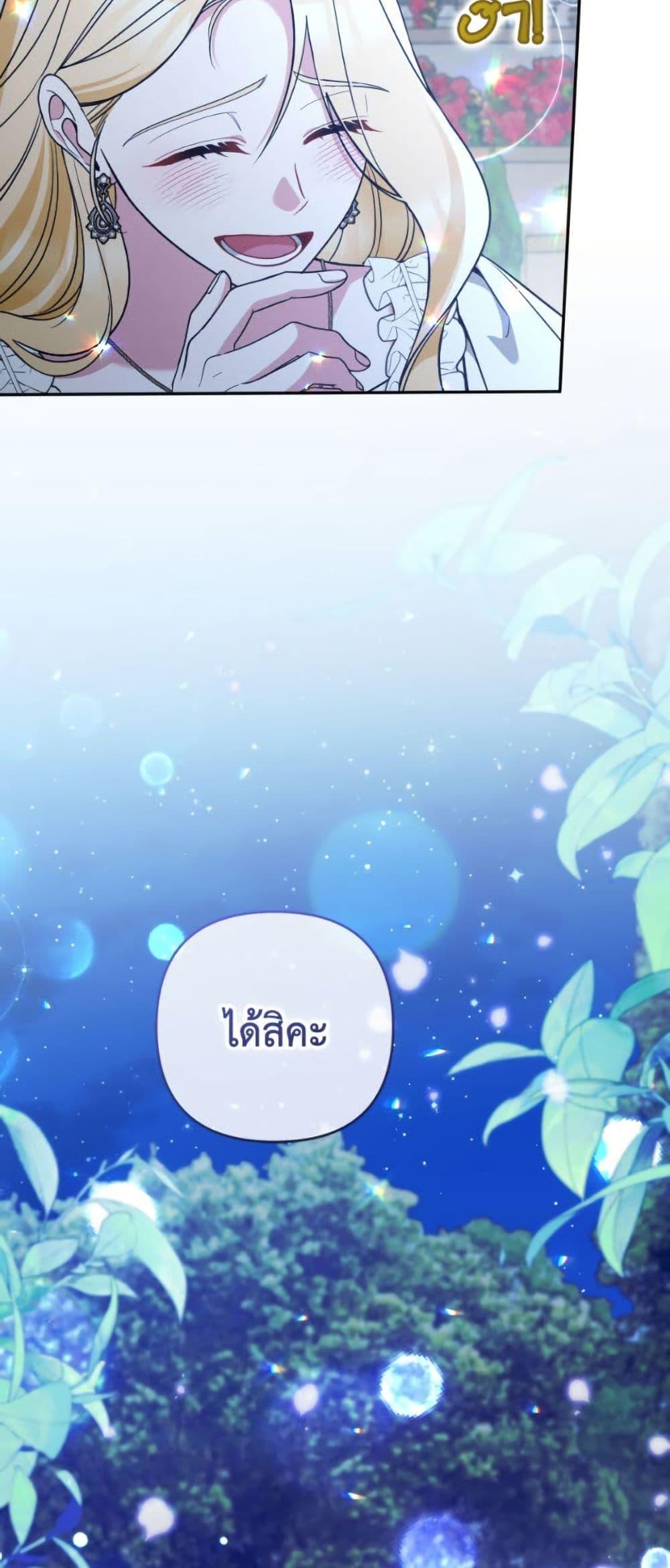 Manga-lc-com อ่านมังงะ อ่านการ์ตูน ออนไลน์ ฟรี Please Don’t Come To The Villainess’ Stationery Store! ตอนที่ 1 2 3 4 5 6 7 8 9 10 11 12 13 14 ฟรี ไม่มีโฆษณา Manga-lc - อ่าน มังงะ อ่าน การ์ตูน ออนไลน์ อ่านมังงะ ฟรี