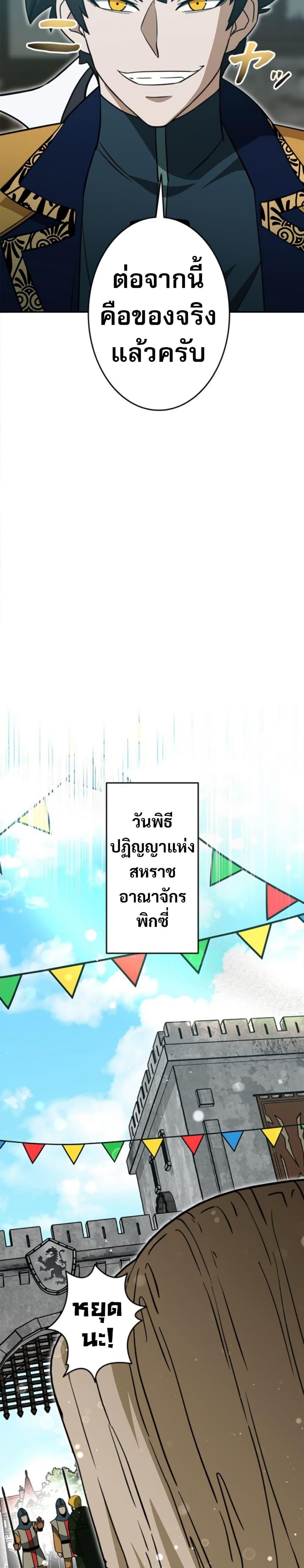 Manga-lc-com อ่านมังงะ อ่านการ์ตูน ออนไลน์ ฟรี Putting My Life on the Line, I Go All-in on Luck Enhancement ตอนที่ 1 2 3 4 5 6 7 8 9 10 11 12 13 14 ฟรี ไม่มีโฆษณา Manga-lc - อ่าน มังงะ อ่าน การ์ตูน ออนไลน์ อ่านมังงะ ฟรี