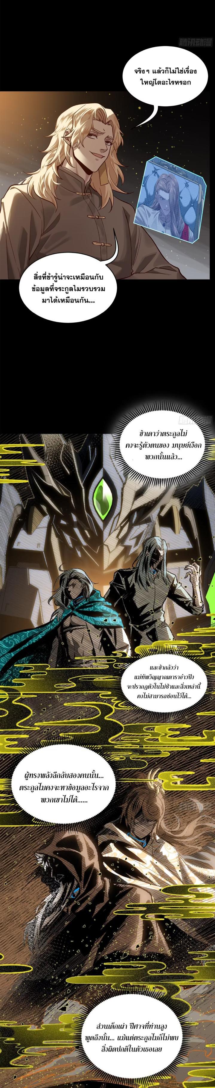 Manga-lc-com อ่านมังงะ อ่านการ์ตูน ออนไลน์ ฟรี Legend of Star General ตอนที่ 1 2 3 4 5 6 7 8 9 10 11 12 13 14 ฟรี ไม่มีโฆษณา Manga-lc - อ่าน มังงะ อ่าน การ์ตูน ออนไลน์ อ่านมังงะ ฟรี