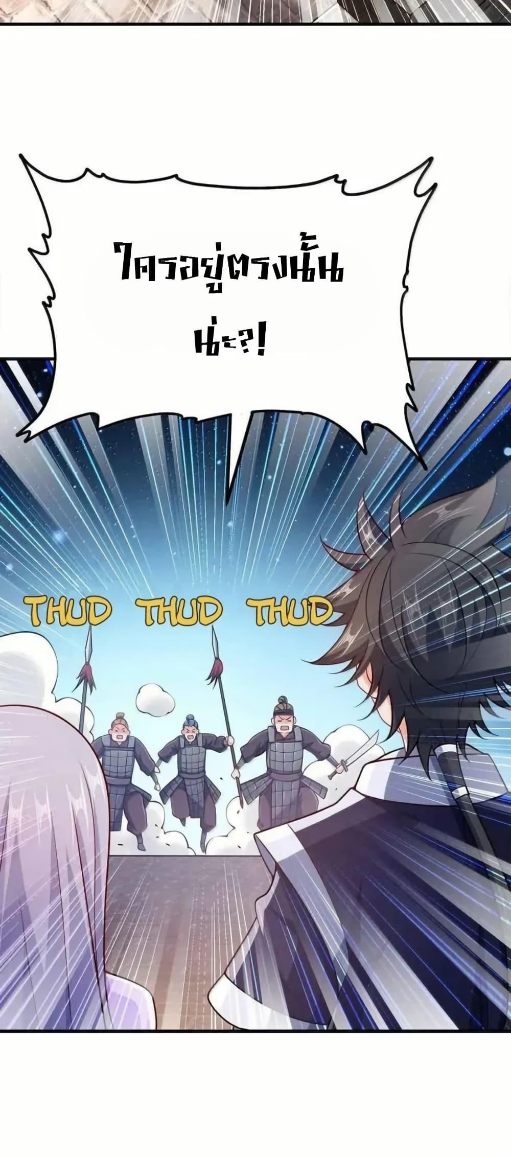 Manga-lc-com อ่านมังงะ อ่านการ์ตูน ออนไลน์ ฟรี My Wife is Actually the Future Tyrant Empress ตอนที่ 1 2 3 4 5 6 7 8 9 10 11 12 13 14 ฟรี ไม่มีโฆษณา Manga-lc - อ่าน มังงะ อ่าน การ์ตูน ออนไลน์ อ่านมังงะ ฟรี