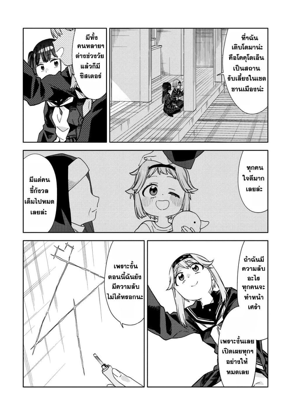 Manga-lc-com อ่านมังงะ อ่านการ์ตูน ออนไลน์ ฟรี Mashou no Otome no Yakumawari ตอนที่ 1 2 3 4 5 6 7 8 9 10 11 12 13 14 ฟรี ไม่มีโฆษณา Manga-lc - อ่าน มังงะ อ่าน การ์ตูน ออนไลน์ อ่านมังงะ ฟรี