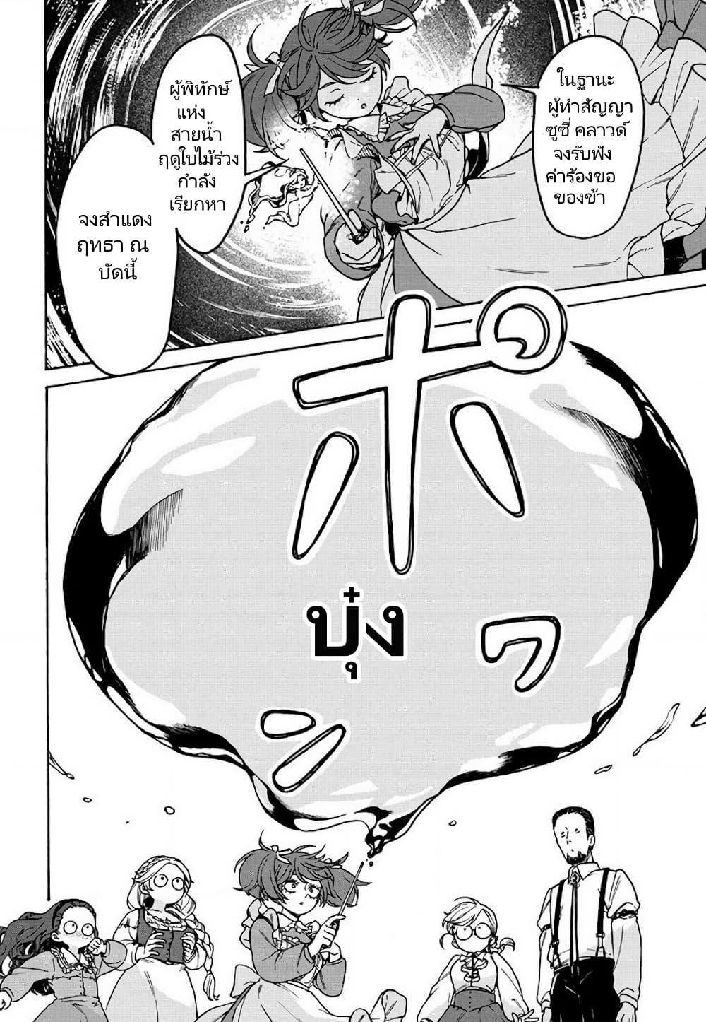 Manga-lc-com อ่านมังงะ อ่านการ์ตูน ออนไลน์ ฟรี Onna Chara de Isekai Teni shite Cheatppoi kedo Zako Chara na no de Medatazu Heiwa na Shomin wo Mezashimasu! ตอนที่ 1 2 3 4 5 6 7 8 9 10 11 12 13 14 ฟรี ไม่มีโฆษณา Manga-lc - อ่าน มังงะ อ่าน การ์ตูน ออนไลน์ อ่านมังงะ ฟรี