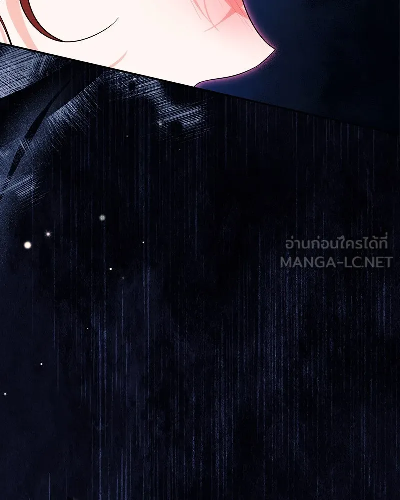 ดัชเชสเชลย ตอนที่ 24 รูปที่ 60