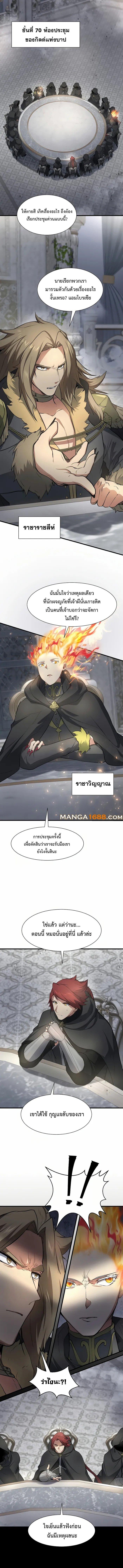 Manga-lc-com อ่านมังงะ อ่านการ์ตูน ออนไลน์ ฟรี Level Up with Skills ตอนที่ 1 2 3 4 5 6 7 8 9 10 11 12 13 14 ฟรี ไม่มีโฆษณา Manga-lc - อ่าน มังงะ อ่าน การ์ตูน ออนไลน์ อ่านมังงะ ฟรี