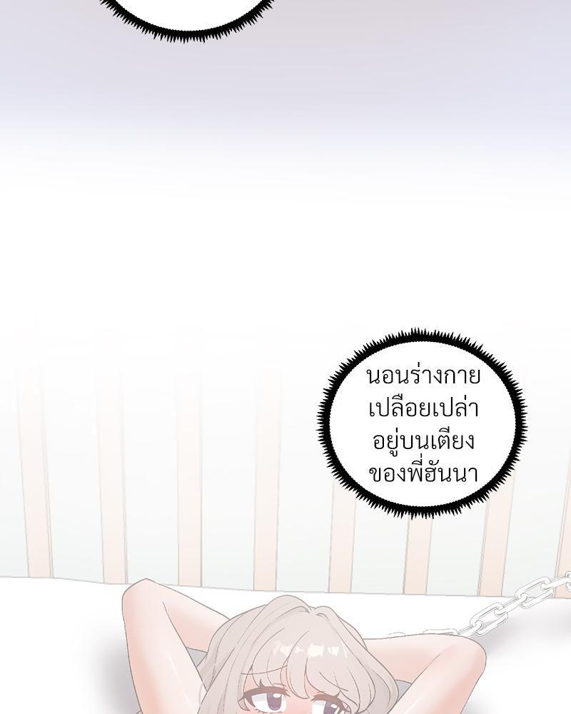 Doujin-Lc- อ่าน โดจิน มังฮวา เกาหลี ญี่ปุ่น จีน แปลไทย Family with Benefits ตอนที่ 1 2 3 4 5 6 7 8 9 10 11 12 13 14 ฟรี ไม่มีโฆษณา อ่าน โดจิน Manhwa เกาหลี ญี่ปุ่น จีน เรามีครบ คัดมาให้เน้นๆ โดจิน 18+ รับประกันความฟินโดย  Doujin Lc