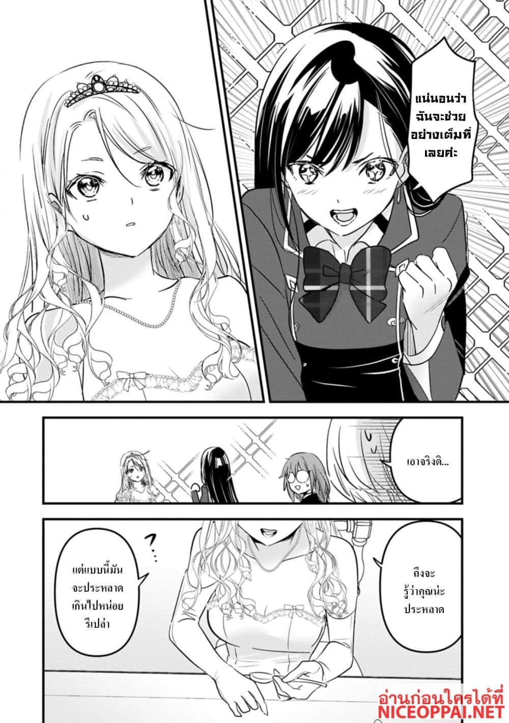 Manga-lc-com อ่านมังงะ อ่านการ์ตูน ออนไลน์ ฟรี I Was Transferred to Another World and Became a Teacher, but I’m Feared as a Witch Aoi-Sensei’s Academy Struggle Log ตอนที่ 1 2 3 4 5 6 7 8 9 10 11 12 13 14 ฟรี ไม่มีโฆษณา Manga-lc - อ่าน มังงะ อ่าน การ์ตูน ออนไลน์ อ่านมังงะ ฟรี