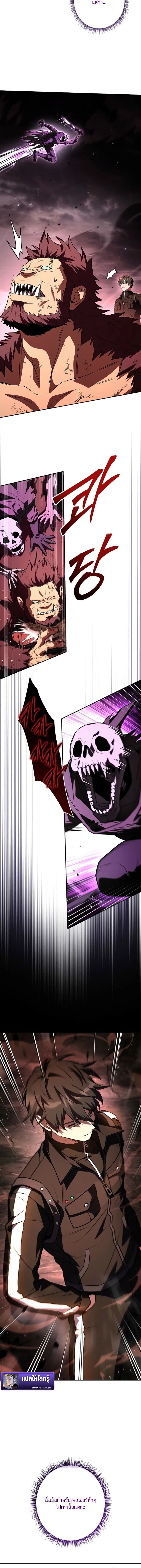 Only I Have an EX-Grade Summon ฉ_นค_อผ_อ_ญเช_ญระด_บแรงก_ EX ตอนที่ ตอนที่ 17 รูปที่ 12