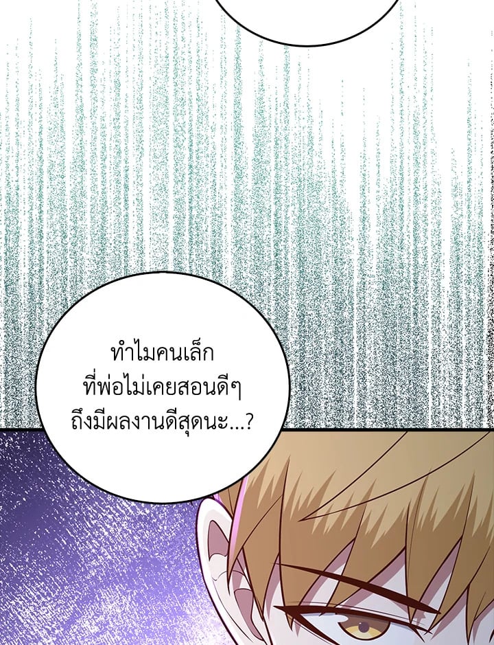 Manga-lc-com อ่านมังงะ อ่านการ์ตูน ออนไลน์ ฟรี The Lord of Coins ตอนที่ 1 2 3 4 5 6 7 8 9 10 11 12 13 14 ฟรี ไม่มีโฆษณา Manga-lc - อ่าน มังงะ อ่าน การ์ตูน ออนไลน์ อ่านมังงะ ฟรี