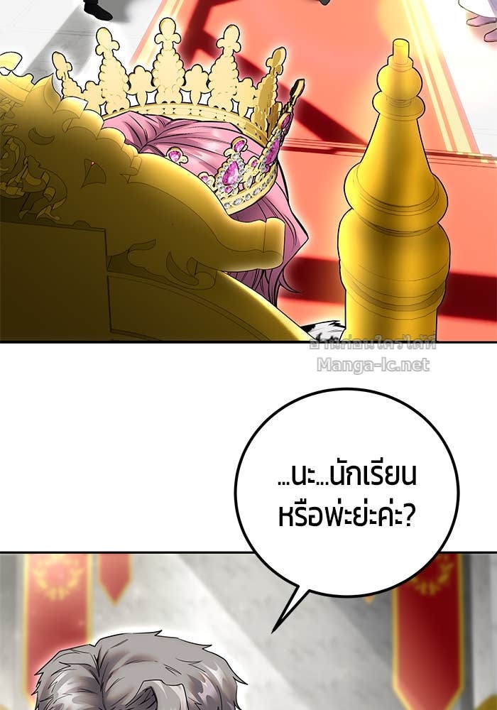 Doujin-Lc- อ่าน โดจิน มังฮวา เกาหลี ญี่ปุ่น จีน แปลไทย แกร่งเกินผู้กล้า แต่ซ่าไม่ได้ ตอนที่ 1 2 3 4 5 6 7 8 9 10 11 12 13 14 ฟรี ไม่มีโฆษณา อ่าน โดจิน Manhwa เกาหลี ญี่ปุ่น จีน เรามีครบ คัดมาให้เน้นๆ โดจิน 18+ รับประกันความฟินโดย Doujin Lc