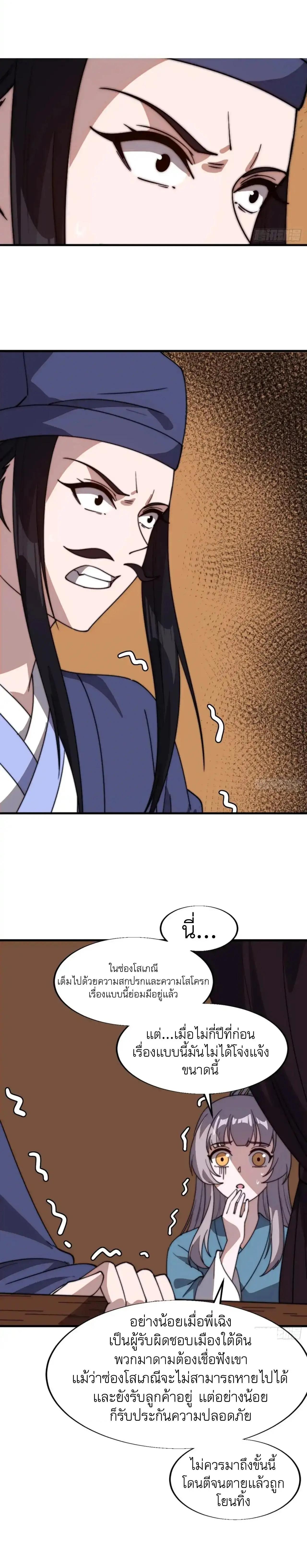 Manga-lc-com อ่านมังงะ อ่านการ์ตูน ออนไลน์ ฟรี It Starts With A Mountain ตอนที่ 1 2 3 4 5 6 7 8 9 10 11 12 13 14 ฟรี ไม่มีโฆษณา Manga-lc - อ่าน มังงะ อ่าน การ์ตูน ออนไลน์ อ่านมังงะ ฟรี