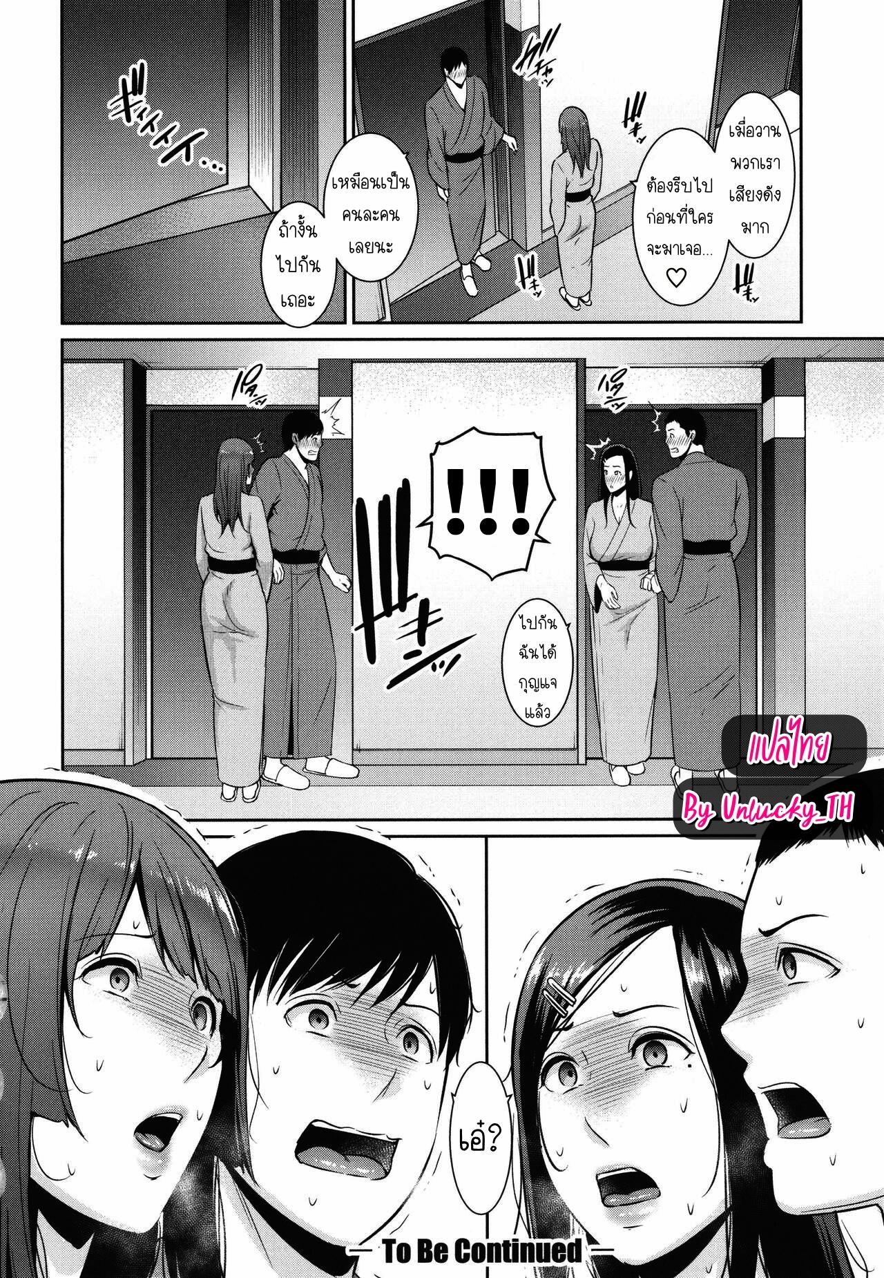Doujin-Lc- อ่าน โดจิน มังฮวา เกาหลี ญี่ปุ่น จีน แปลไทย แม่เพื่อนเลื่อนเป็นแฟน ตอนที่ 1 2 3 4 5 6 7 8 9 10 11 12 13 14 ฟรี ไม่มีโฆษณา อ่าน โดจิน Manhwa เกาหลี ญี่ปุ่น จีน เรามีครบ คัดมาให้เน้นๆ โดจิน 18+ รับประกันความฟินโดย  Doujin Lc