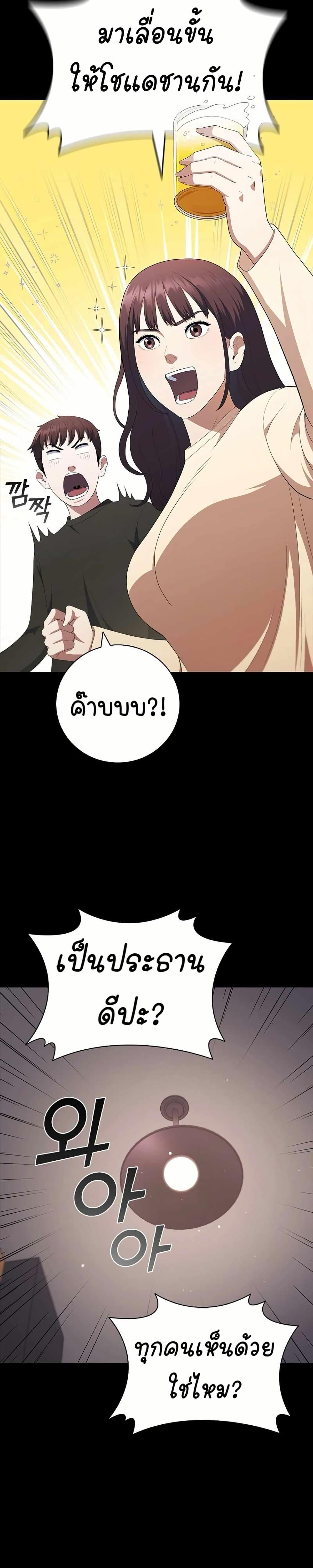 Manga-lc-com อ่านมังงะ อ่านการ์ตูน ออนไลน์ ฟรี I CAN DO IT!! ตอนที่ 1 2 3 4 5 6 7 8 9 10 11 12 13 14 ฟรี ไม่มีโฆษณา Manga-lc - อ่าน มังงะ อ่าน การ์ตูน ออนไลน์ อ่านมังงะ ฟรี