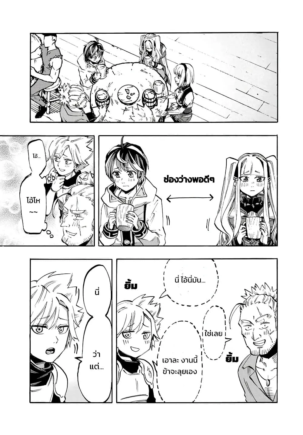 Manga-lc-com อ่านมังงะ อ่านการ์ตูน ออนไลน์ ฟรี Walking in Another World ตอนที่ 1 2 3 4 5 6 7 8 9 10 11 12 13 14 ฟรี ไม่มีโฆษณา Manga-lc - อ่าน มังงะ อ่าน การ์ตูน ออนไลน์ อ่านมังงะ ฟรี