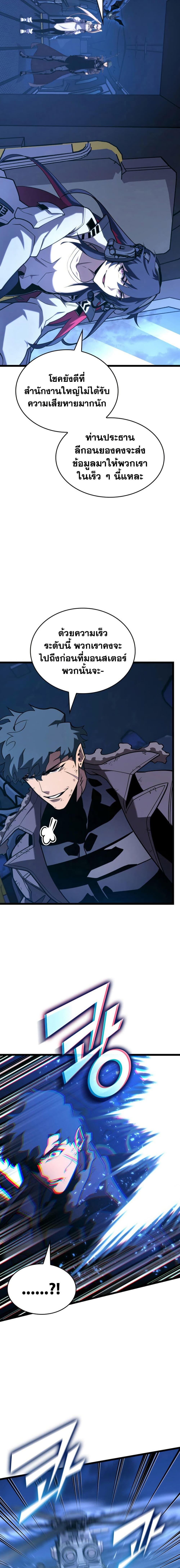 Manga-lc-com อ่านมังงะ อ่านการ์ตูน ออนไลน์ ฟรี Return of the SSS-Class Ranker ตอนที่ 1 2 3 4 5 6 7 8 9 10 11 12 13 14 ฟรี ไม่มีโฆษณา Manga-lc - อ่าน มังงะ อ่าน การ์ตูน ออนไลน์ อ่านมังงะ ฟรี