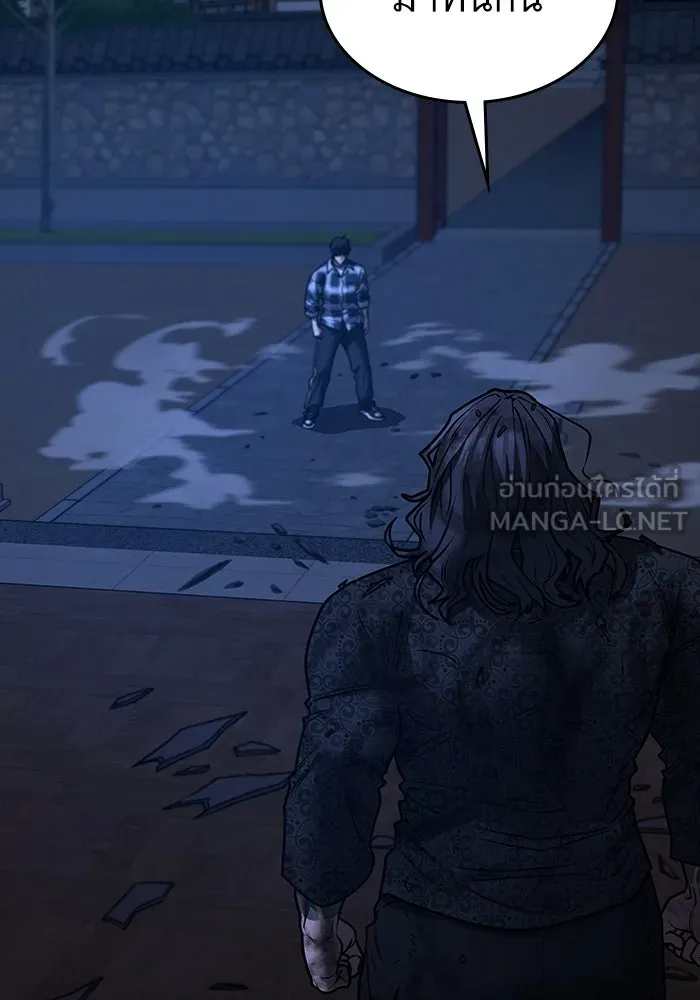 Reality Quest ตอนที่ 165 รูปที่ 162