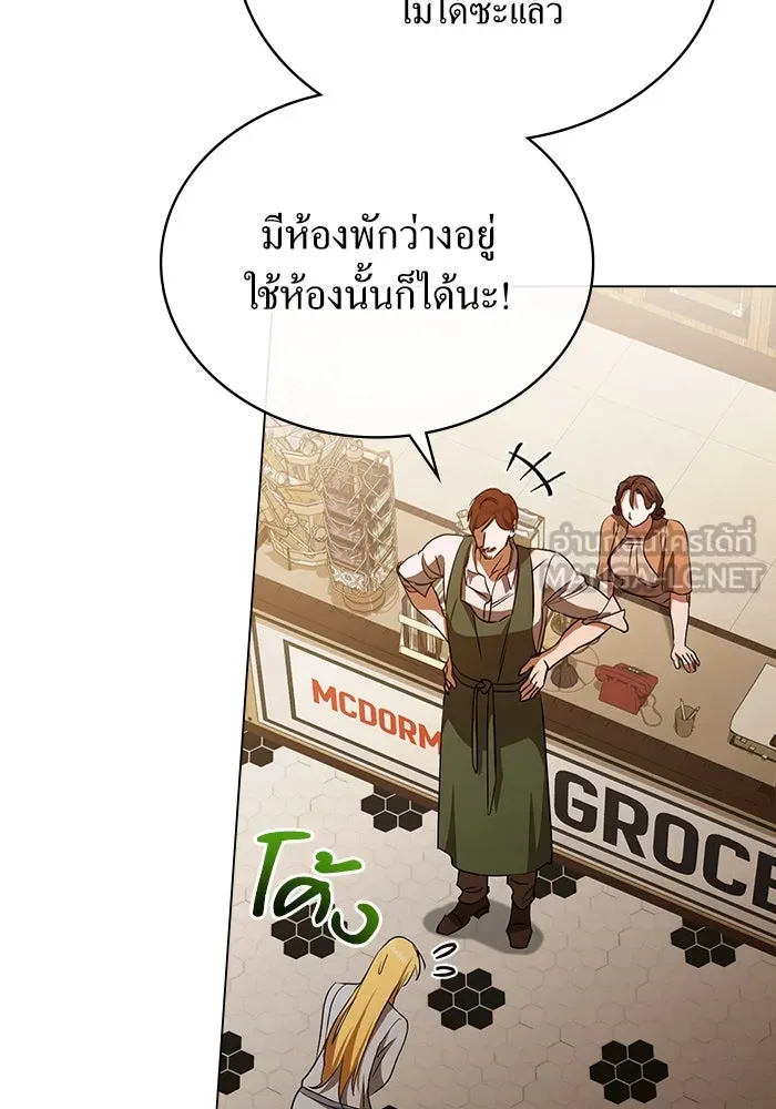กู้ชีวิตลิขิตท่านเอิร์ล ตอนที่ 60 รูปที่ 72
