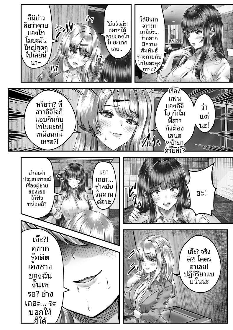 Doujin-Lc- อ่าน โดจิน มังฮวา เกาหลี ญี่ปุ่น จีน แปลไทย เรื่องราวการเซ็กซ์กับสองพี่น้องผมดำต่างวัย (norino) ตอนที่ 1 2 3 4 5 6 7 8 9 10 11 12 13 14 ฟรี ไม่มีโฆษณา อ่าน โดจิน Manhwa เกาหลี ญี่ปุ่น จีน เรามีครบ คัดมาให้เน้นๆ โดจิน 18+ รับประกันความฟินโดย  Doujin Lc