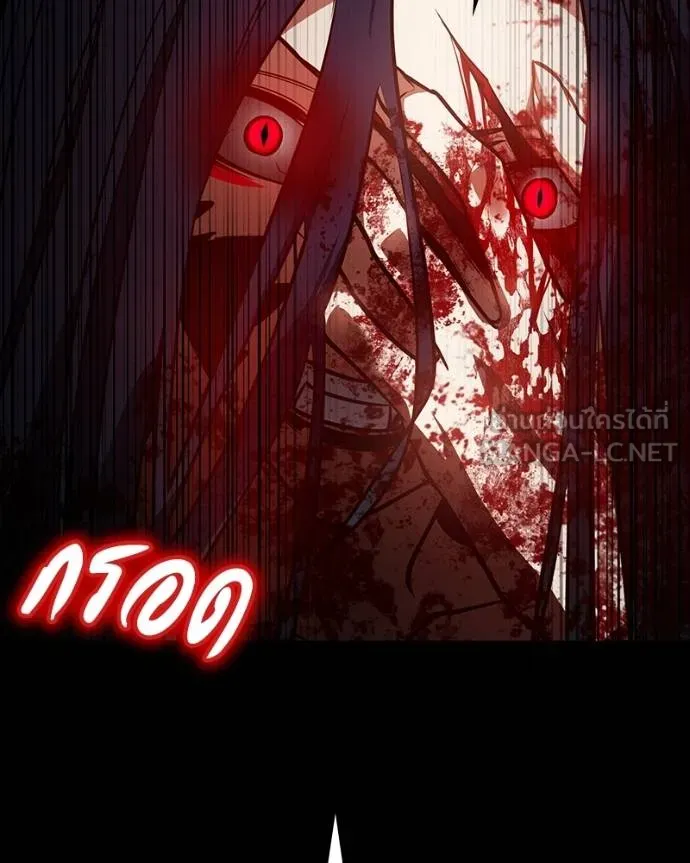 มือสังหารพันธุ์อมตะ ตอนที่ 29 รูปที่ 134