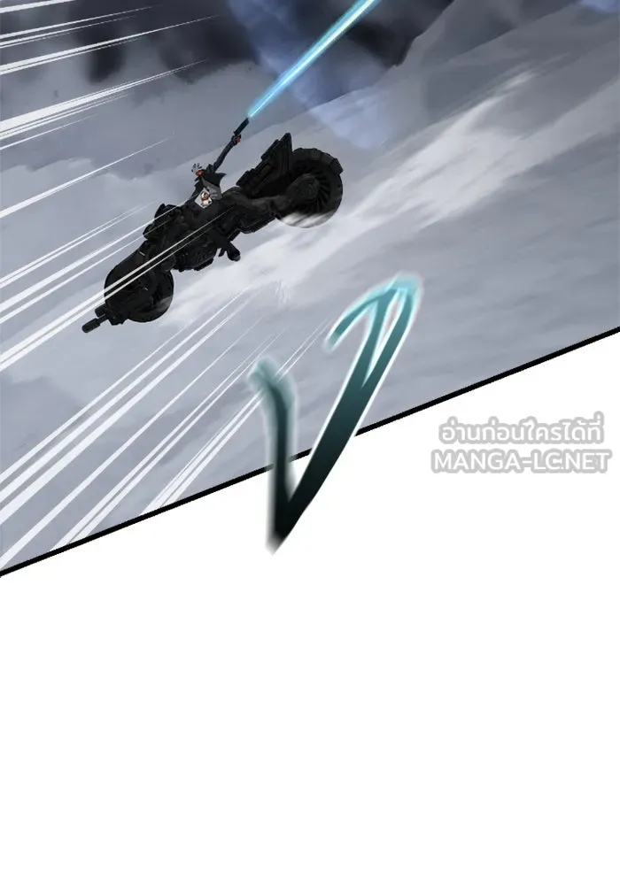 มัมหมีจ๋าหนูมาแบ๊ว ตอนที่ 10 รูปที่ 63