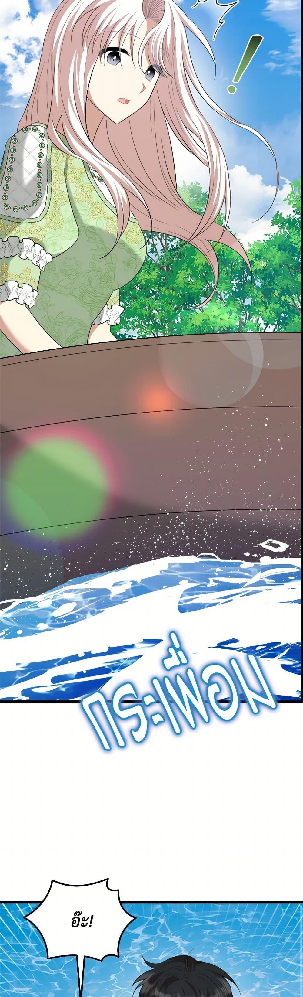 Manga-lc-com อ่านมังงะ อ่านการ์ตูน ออนไลน์ ฟรี Four Dangerous Brothers to My Rescue ตอนที่ 1 2 3 4 5 6 7 8 9 10 11 12 13 14 ฟรี ไม่มีโฆษณา Manga-lc - อ่าน มังงะ อ่าน การ์ตูน ออนไลน์ อ่านมังงะ ฟรี