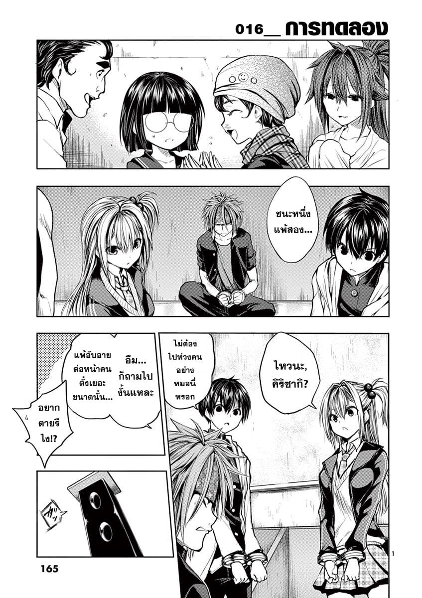 Manga-lc-com อ่านมังงะ อ่านการ์ตูน ออนไลน์ ฟรี Battle in 5 Seconds After Meeting ตอนที่ 1 2 3 4 5 6 7 8 9 10 11 12 13 14 ฟรี ไม่มีโฆษณา Manga-lc - อ่าน มังงะ อ่าน การ์ตูน ออนไลน์ อ่านมังงะ ฟรี