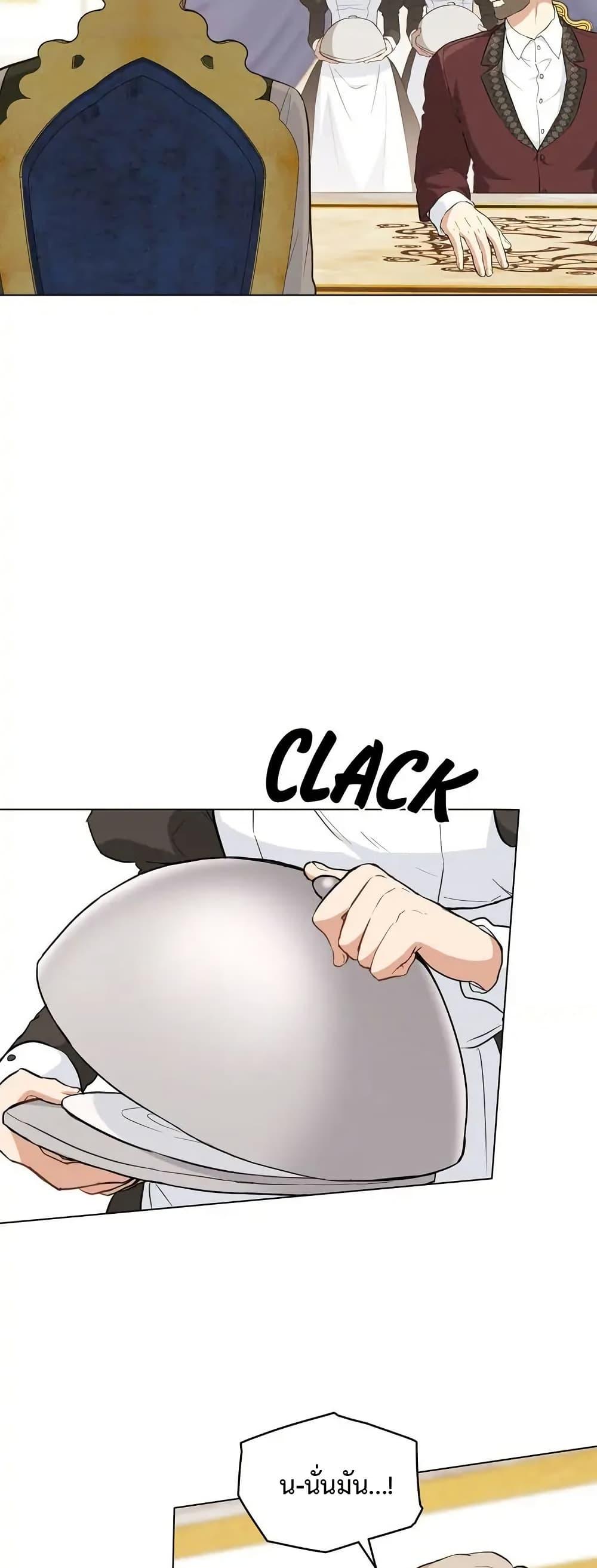 Manga-lc-com อ่านมังงะ อ่านการ์ตูน ออนไลน์ ฟรี The Fallen Duke & the Knight Who Hated Him ตอนที่ 1 2 3 4 5 6 7 8 9 10 11 12 13 14 ฟรี ไม่มีโฆษณา Manga-lc - อ่าน มังงะ อ่าน การ์ตูน ออนไลน์ อ่านมังงะ ฟรี