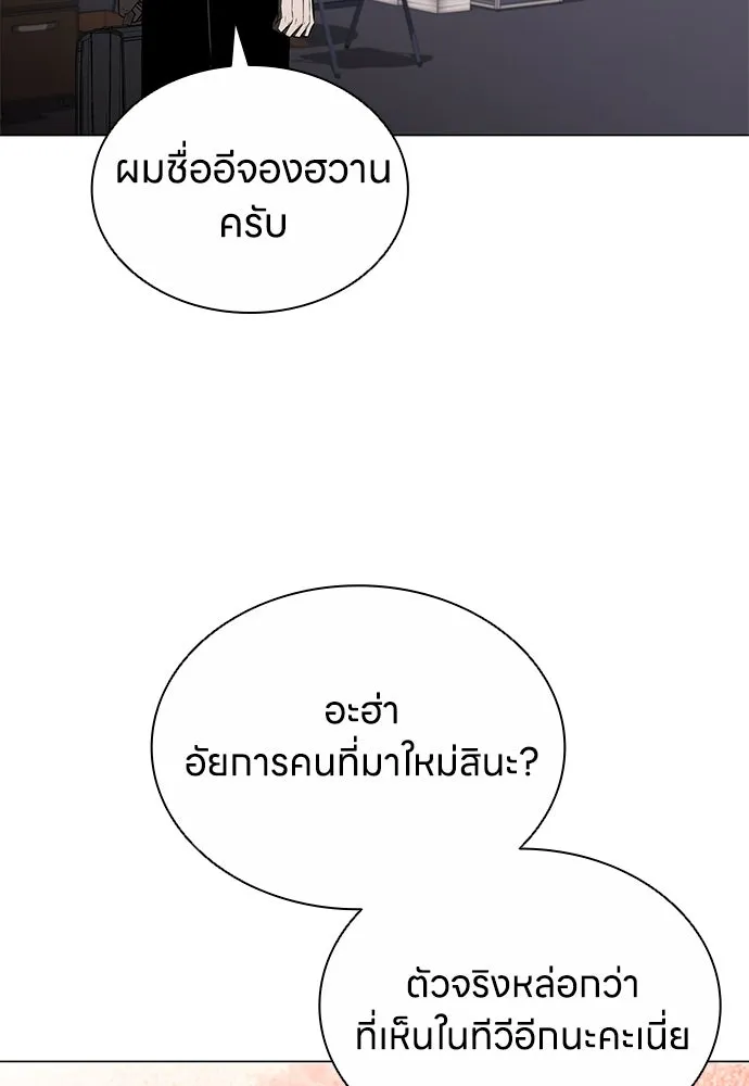 อัยการสายโหด ตอนที่ 9 รูปที่ 64