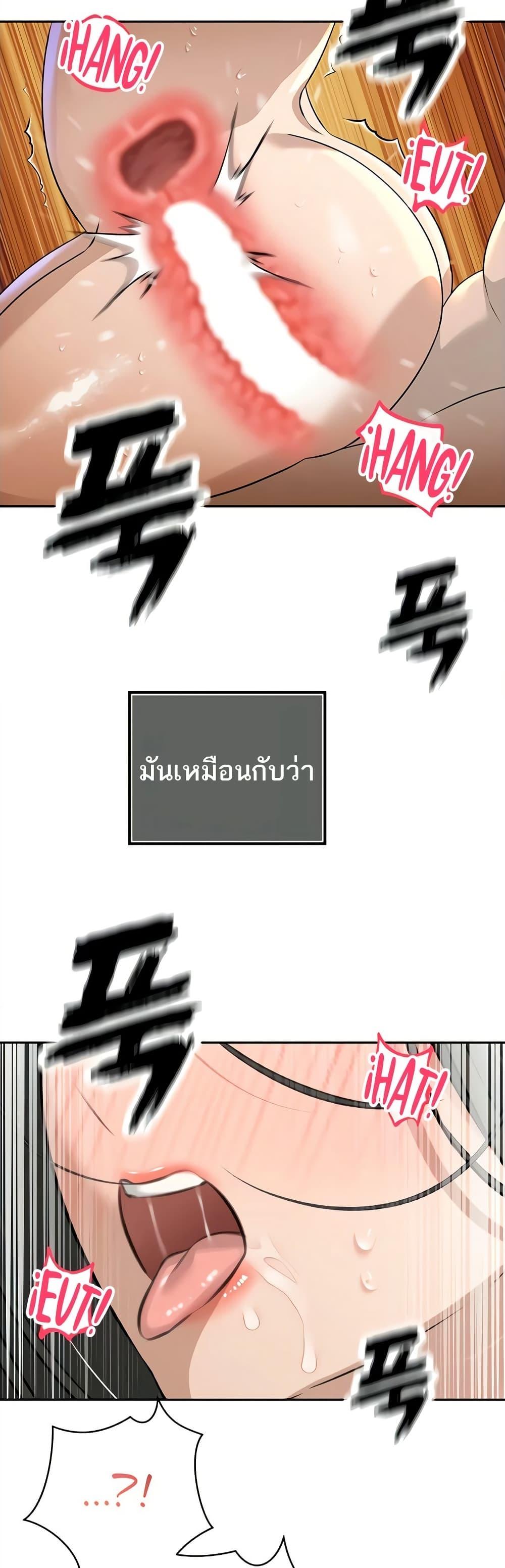 Doujin-Lc- อ่าน โดจิน มังฮวา เกาหลี ญี่ปุ่น จีน แปลไทย Father Is Eating All ตอนที่ 1 2 3 4 5 6 7 8 9 10 11 12 13 14 ฟรี ไม่มีโฆษณา อ่าน โดจิน Manhwa เกาหลี ญี่ปุ่น จีน เรามีครบ คัดมาให้เน้นๆ โดจิน 18+ รับประกันความฟินโดย  Doujin Lc
