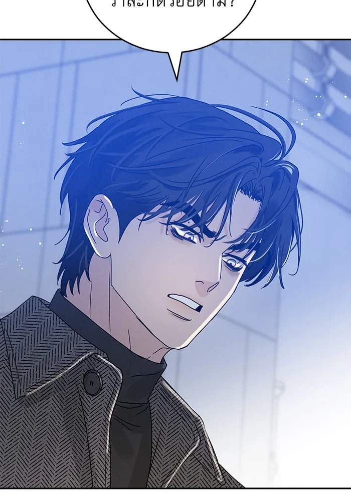 รักหลอกหยอกแฟนเก่า ตอนที่ 2 รูปที่ 34