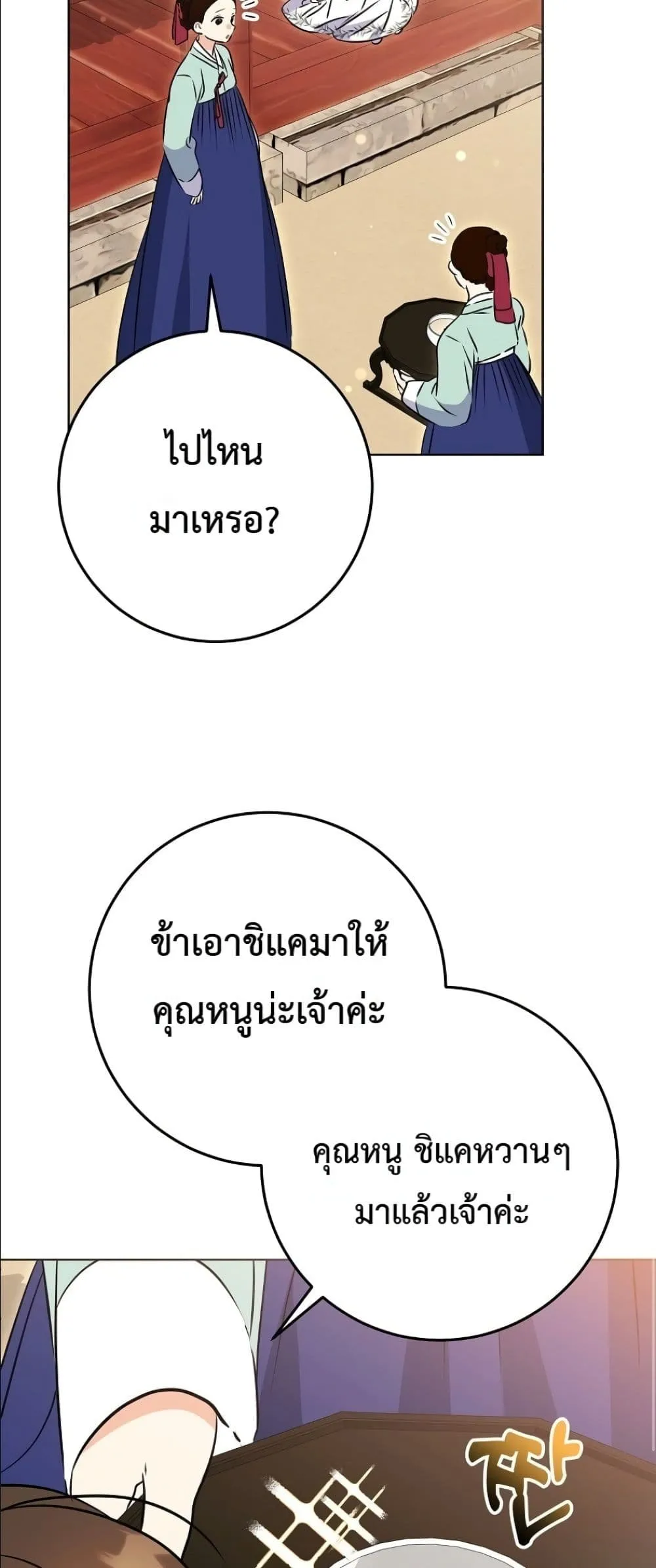 Manga-lc-com อ่านมังงะ อ่านการ์ตูน ออนไลน์ ฟรี The Princess’s Guide to a Perfect Life ตอนที่ 1 2 3 4 5 6 7 8 9 10 11 12 13 14 ฟรี ไม่มีโฆษณา Manga-lc - อ่าน มังงะ อ่าน การ์ตูน ออนไลน์ อ่านมังงะ ฟรี