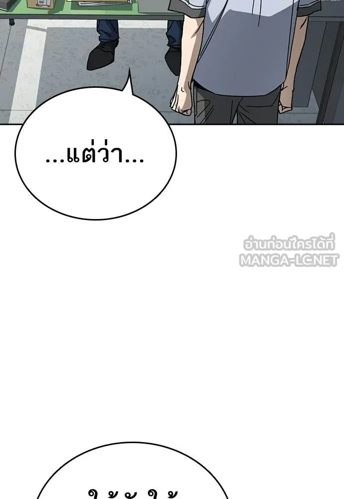 Study Group ตอนที่ 316 รูปที่ 34