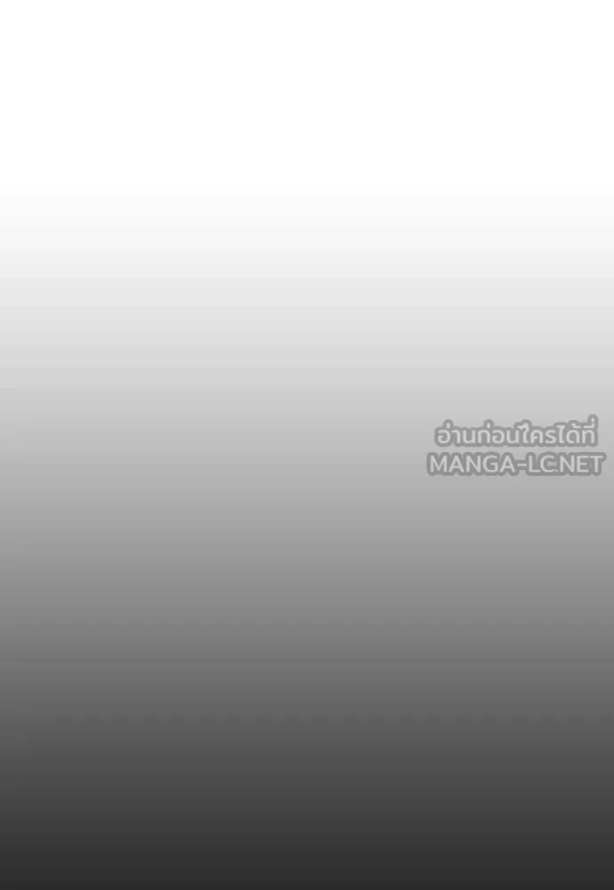 ผู้กล้าฝ่า ตอนที่ 14 รูปที่ 39