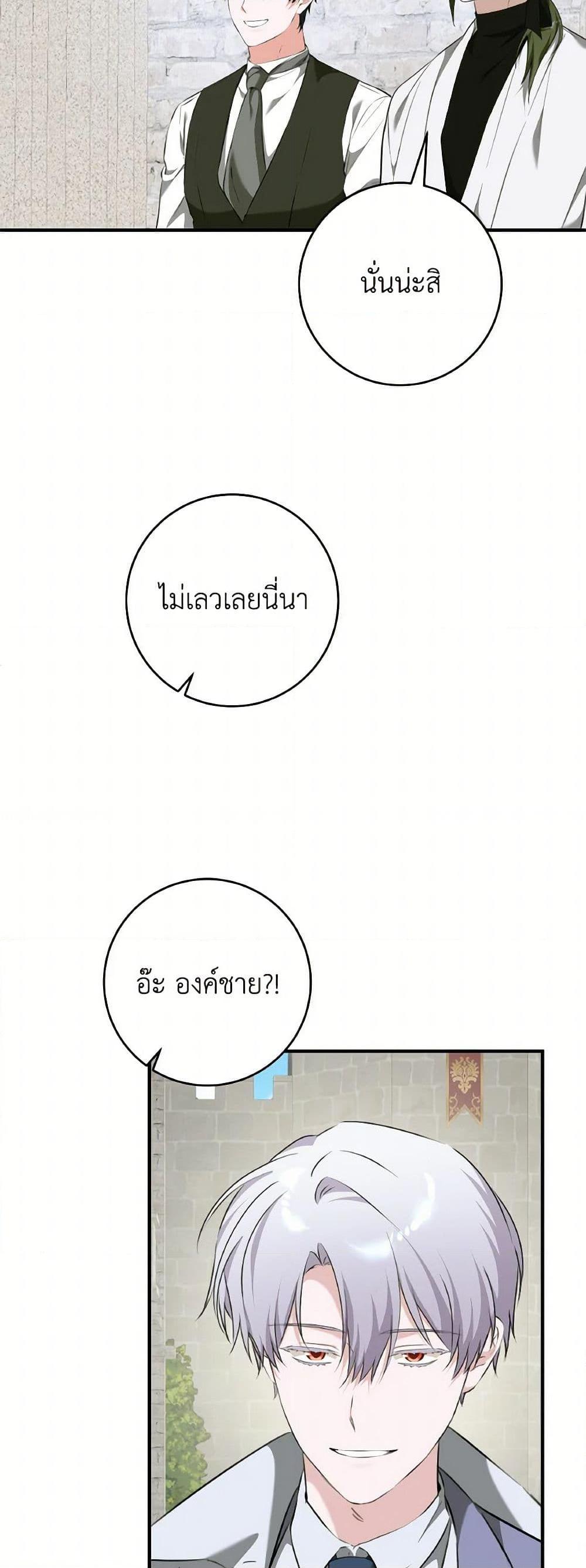 Manga-lc-com อ่านมังงะ อ่านการ์ตูน ออนไลน์ ฟรี A Dream Escape ตอนที่ 1 2 3 4 5 6 7 8 9 10 11 12 13 14 ฟรี ไม่มีโฆษณา Manga-lc - อ่าน มังงะ อ่าน การ์ตูน ออนไลน์ อ่านมังงะ ฟรี