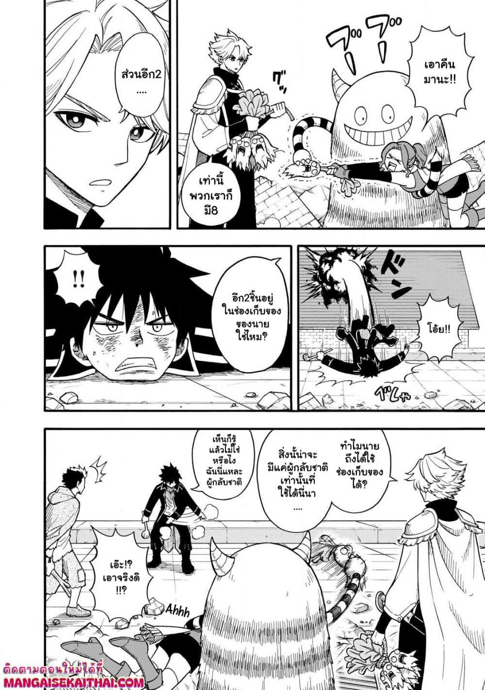 Manga-lc-com อ่านมังงะ อ่านการ์ตูน ออนไลน์ ฟรี Boku igai Zennin Tenseisha ka yo! ตอนที่ 1 2 3 4 5 6 7 8 9 10 11 12 13 14 ฟรี ไม่มีโฆษณา Manga-lc - อ่าน มังงะ อ่าน การ์ตูน ออนไลน์ อ่านมังงะ ฟรี