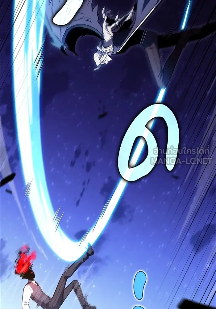 ลูกชายคนเล็กของดยุกคือมือสังหาร ตอนที่ 28 รูปที่ 75