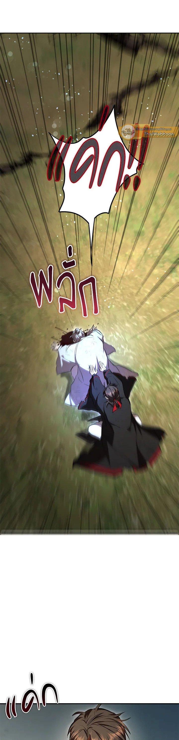 Manga-lc-com อ่านมังงะ อ่านการ์ตูน ออนไลน์ ฟรี Path of the Shaman ตอนที่ 1 2 3 4 5 6 7 8 9 10 11 12 13 14 ฟรี ไม่มีโฆษณา Manga-lc - อ่าน มังงะ อ่าน การ์ตูน ออนไลน์ อ่านมังงะ ฟรี