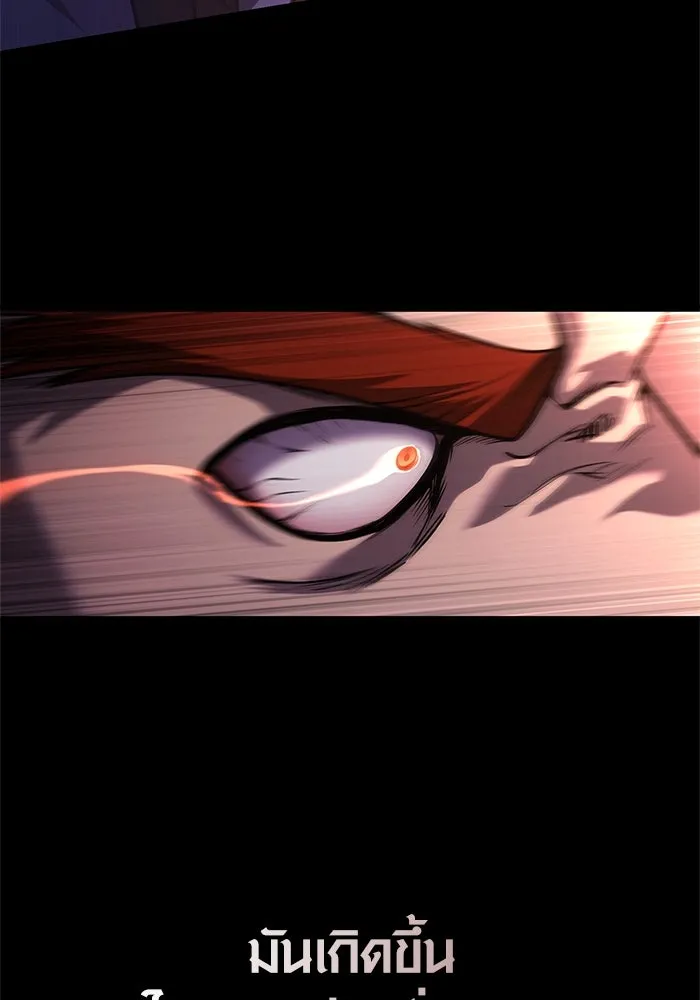 เอาชีวิตรอดในเกมฉบับคนเถื่อน ตอนที่ 123 จุดบรรจบแห่งโชคชะตา รูปที่ 4