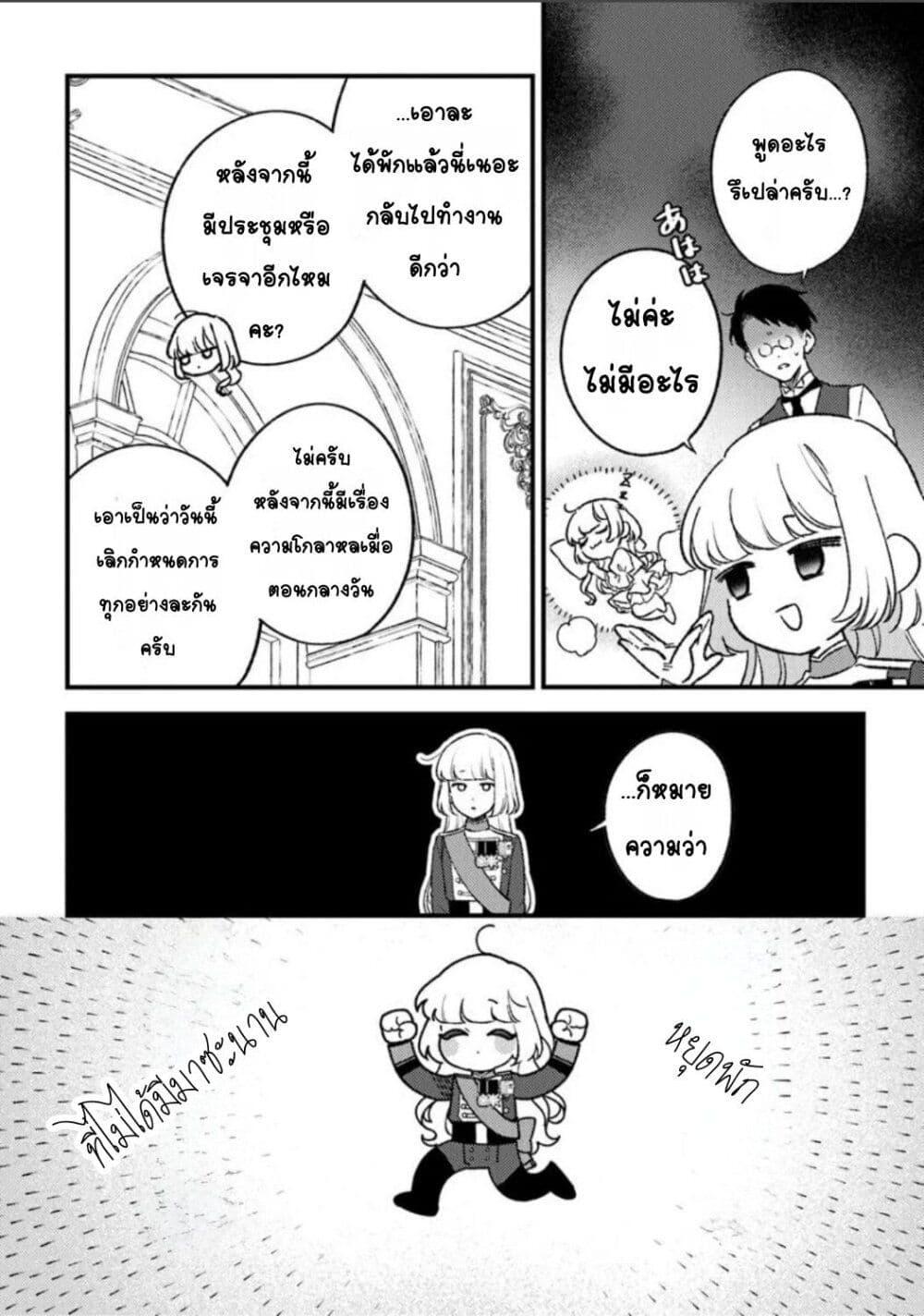 Manga-lc-com อ่านมังงะ อ่านการ์ตูน ออนไลน์ ฟรี Mitsuba no Monogatari ตอนที่ 1 2 3 4 5 6 7 8 9 10 11 12 13 14 ฟรี ไม่มีโฆษณา Manga-lc - อ่าน มังงะ อ่าน การ์ตูน ออนไลน์ อ่านมังงะ ฟรี