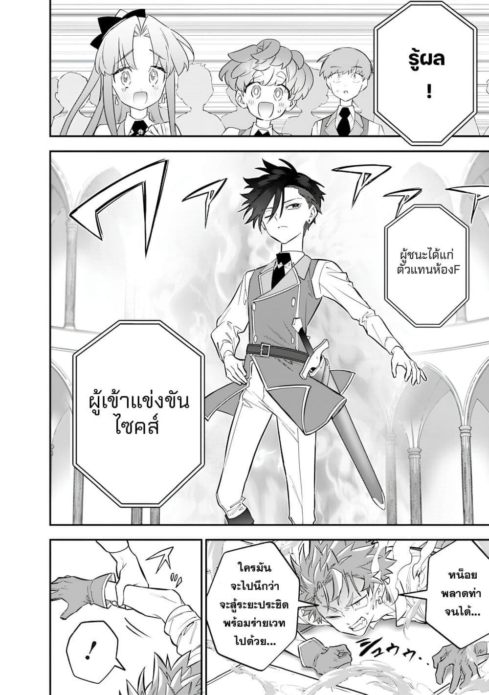 Manga-lc-com อ่านมังงะ อ่านการ์ตูน ออนไลน์ ฟรี Sekai ni Hitori, Zenzokusei Mahou no Tsukaite ตอนที่ 1 2 3 4 5 6 7 8 9 10 11 12 13 14 ฟรี ไม่มีโฆษณา Manga-lc - อ่าน มังงะ อ่าน การ์ตูน ออนไลน์ อ่านมังงะ ฟรี