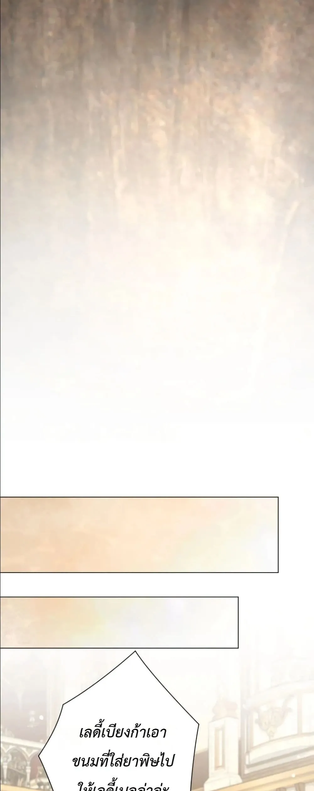 Manga-lc-com อ่านมังงะ อ่านการ์ตูน ออนไลน์ ฟรี Behold The Perfect Villainess ตอนที่ 1 2 3 4 5 6 7 8 9 10 11 12 13 14 ฟรี ไม่มีโฆษณา Manga-lc - อ่าน มังงะ อ่าน การ์ตูน ออนไลน์ อ่านมังงะ ฟรี