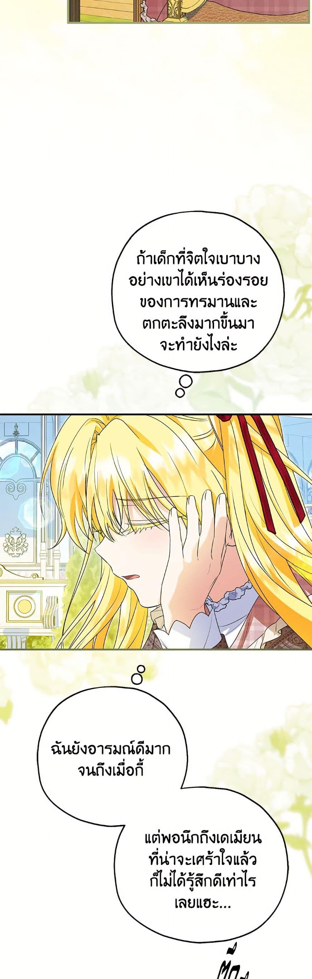 Manga-lc-com อ่านมังงะ อ่านการ์ตูน ออนไลน์ ฟรี The Adopted Daughter-in-law Wants To Leave ตอนที่ 1 2 3 4 5 6 7 8 9 10 11 12 13 14 ฟรี ไม่มีโฆษณา Manga-lc - อ่าน มังงะ อ่าน การ์ตูน ออนไลน์ อ่านมังงะ ฟรี