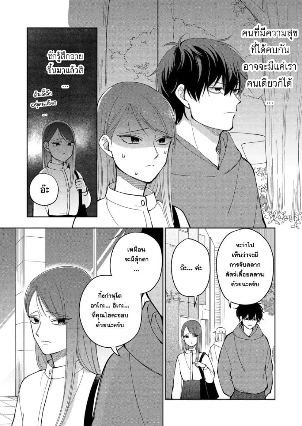 Manga-lc-com อ่านมังงะ อ่านการ์ตูน ออนไลน์ ฟรี Moriagaranai Date ตอนที่ 1 2 3 4 5 6 7 8 9 10 11 12 13 14 ฟรี ไม่มีโฆษณา Manga-lc - อ่าน มังงะ อ่าน การ์ตูน ออนไลน์ อ่านมังงะ ฟรี