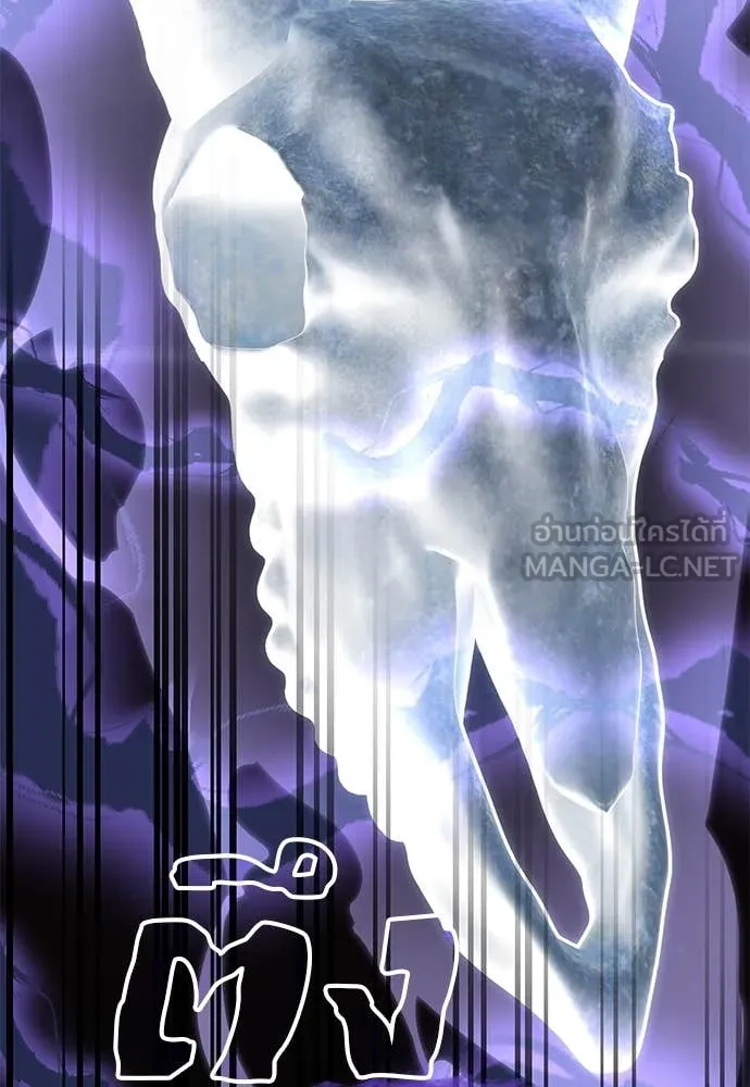 ยมราชลงทัณฑ์ ตอนที่ 96 รูปที่ 75