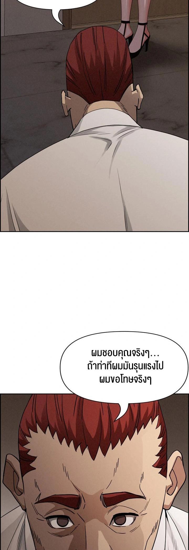 Doujin-Lc- อ่าน โดจิน มังฮวา เกาหลี ญี่ปุ่น จีน แปลไทย Milf Guard ตอนที่ 1 2 3 4 5 6 7 8 9 10 11 12 13 14 ฟรี ไม่มีโฆษณา อ่าน โดจิน Manhwa เกาหลี ญี่ปุ่น จีน เรามีครบ คัดมาให้เน้นๆ โดจิน 18+ รับประกันความฟินโดย  Doujin Lc