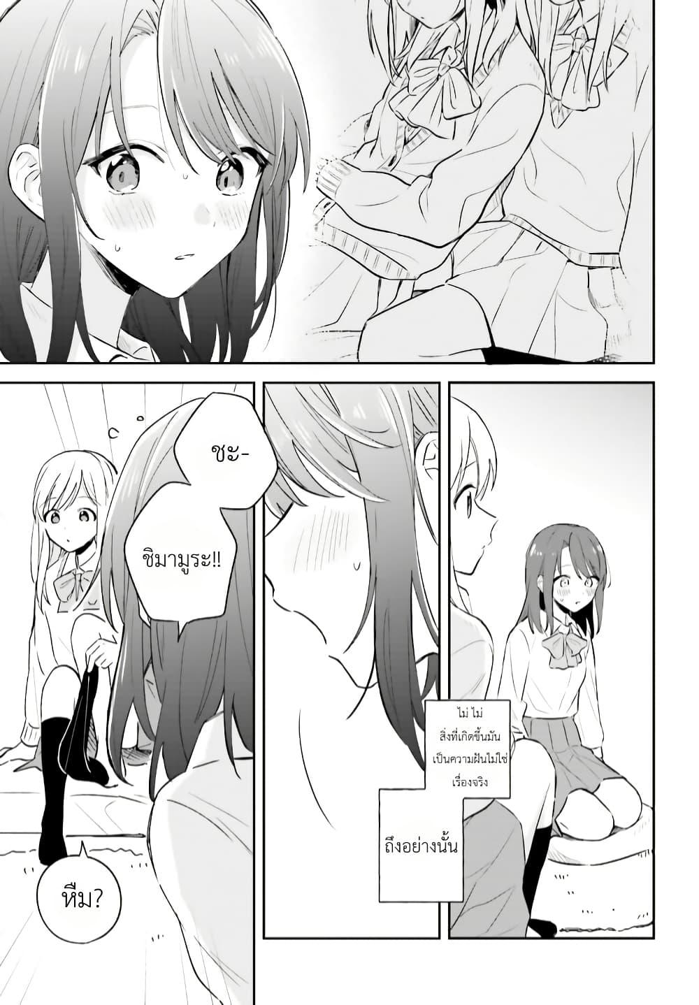 Manga-lc-com อ่านมังงะ อ่านการ์ตูน ออนไลน์ ฟรี Adachi to Shimamura (Yuzuhara Moke) ตอนที่ 1 2 3 4 5 6 7 8 9 10 11 12 13 14 ฟรี ไม่มีโฆษณา Manga-lc - อ่าน มังงะ อ่าน การ์ตูน ออนไลน์ อ่านมังงะ ฟรี