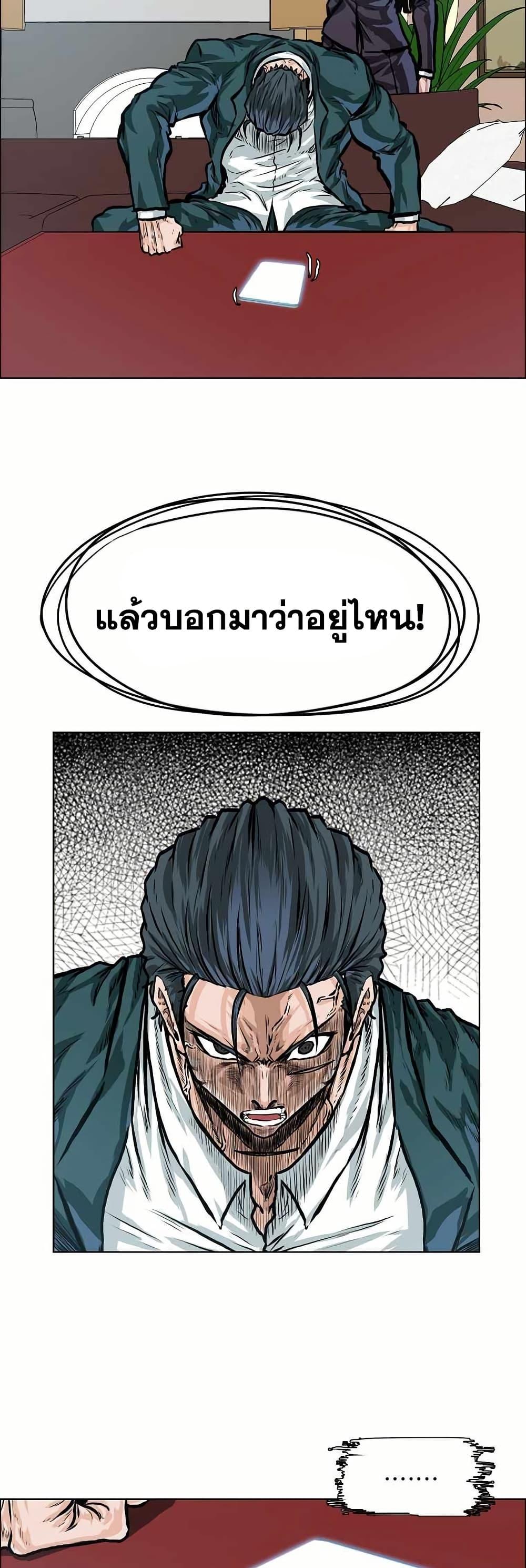 Manga-lc-com อ่านมังงะ อ่านการ์ตูน ออนไลน์ ฟรี Boss in School ตอนที่ 1 2 3 4 5 6 7 8 9 10 11 12 13 14 ฟรี ไม่มีโฆษณา Manga-lc - อ่าน มังงะ อ่าน การ์ตูน ออนไลน์ อ่านมังงะ ฟรี