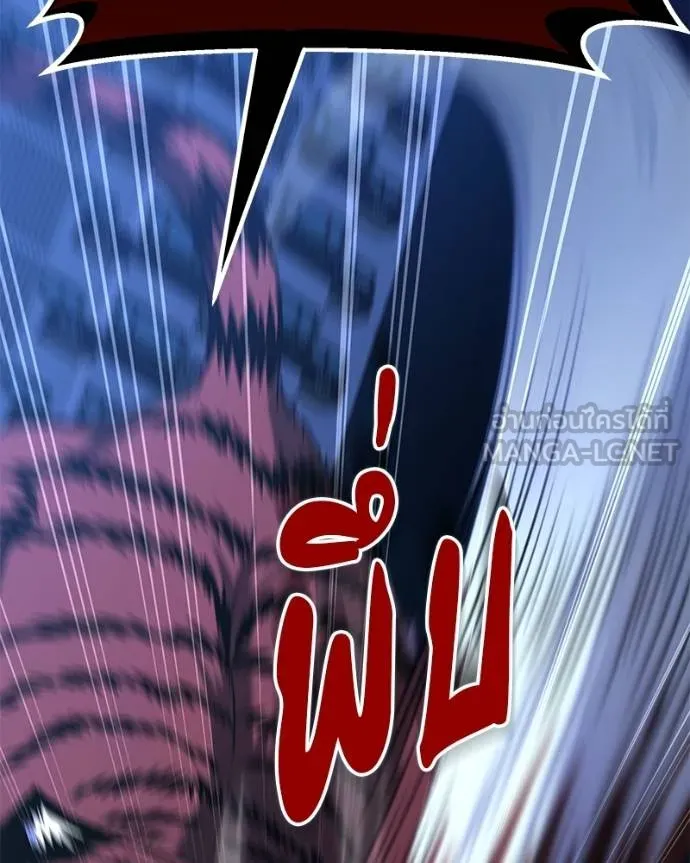 โทษที พื้นที่นี้ ตอนที่ 17 รูปที่ 6