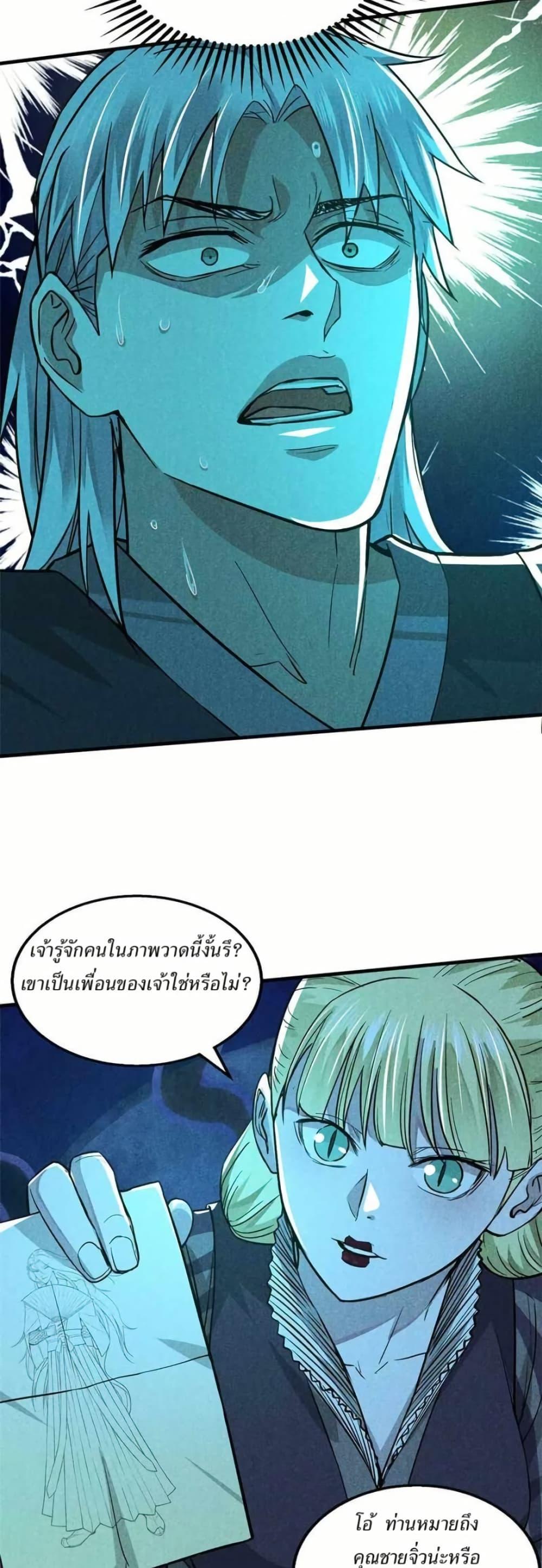 Manga-lc-com อ่านมังงะ อ่านการ์ตูน ออนไลน์ ฟรี Xinmo ตอนที่ 1 2 3 4 5 6 7 8 9 10 11 12 13 14 ฟรี ไม่มีโฆษณา Manga-lc - อ่าน มังงะ อ่าน การ์ตูน ออนไลน์ อ่านมังงะ ฟรี