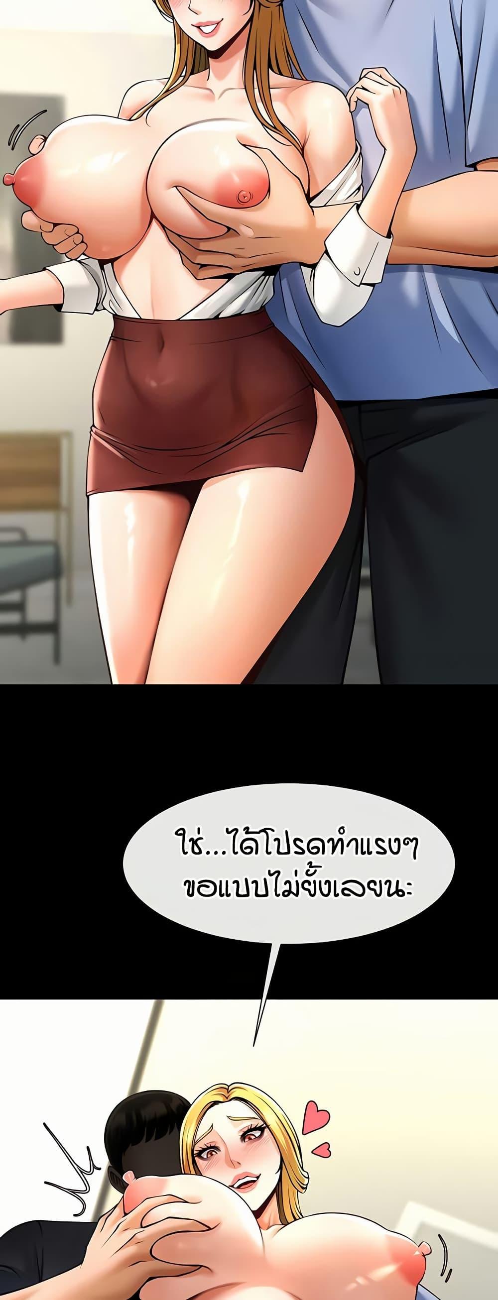 Doujin-Lc- อ่าน โดจิน มังฮวา เกาหลี ญี่ปุ่น จีน แปลไทย The Cheat Hitter ตอนที่ 1 2 3 4 5 6 7 8 9 10 11 12 13 14 ฟรี ไม่มีโฆษณา อ่าน โดจิน Manhwa เกาหลี ญี่ปุ่น จีน เรามีครบ คัดมาให้เน้นๆ โดจิน 18+ รับประกันความฟินโดย  Doujin Lc