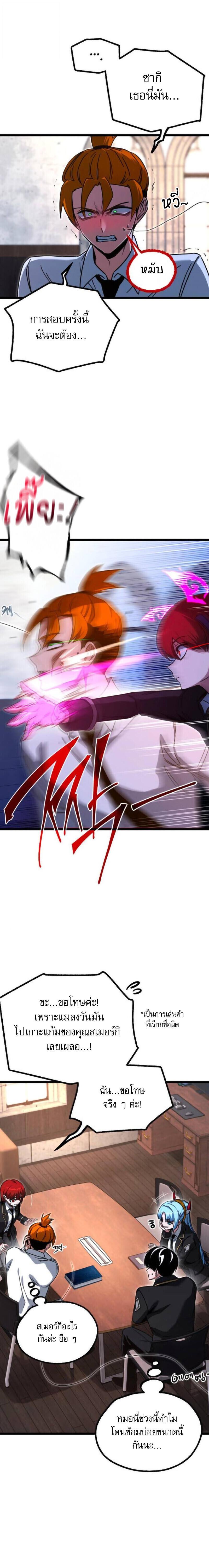 Manga-lc-com อ่านมังงะ อ่านการ์ตูน ออนไลน์ ฟรี I Took over The Academy With a Single Sashimi Knife ตอนที่ 1 2 3 4 5 6 7 8 9 10 11 12 13 14 ฟรี ไม่มีโฆษณา Manga-lc - อ่าน มังงะ อ่าน การ์ตูน ออนไลน์ อ่านมังงะ ฟรี